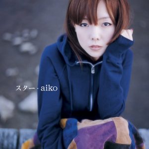 aiko – スター – EP(4988013043749)【24bit／96.0kHz】日本区-OppsUnote音乐广场