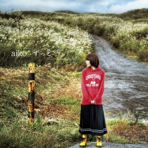 aiko – ずっと – EP(4988013027565)【24bit／96.0kHz】日本区-OppsUnote音乐广场