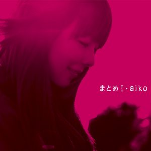 aiko – まとめⅠ(4988013559325)【24bit／96.0kHz】日本区-OppsUnote音乐广场