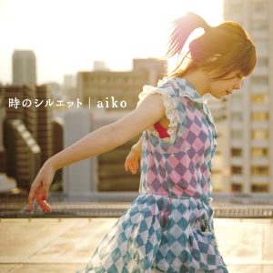 aiko – 时のシルエット(4988013172067)【24bit／96.0kHz】日本区-OppsUnote音乐广场