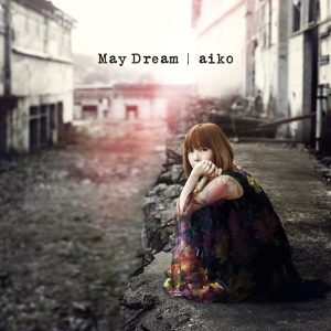 aiko – May Dream(4988013591486)【24bit／96.0kHz】日本区-OppsUnote音乐广场