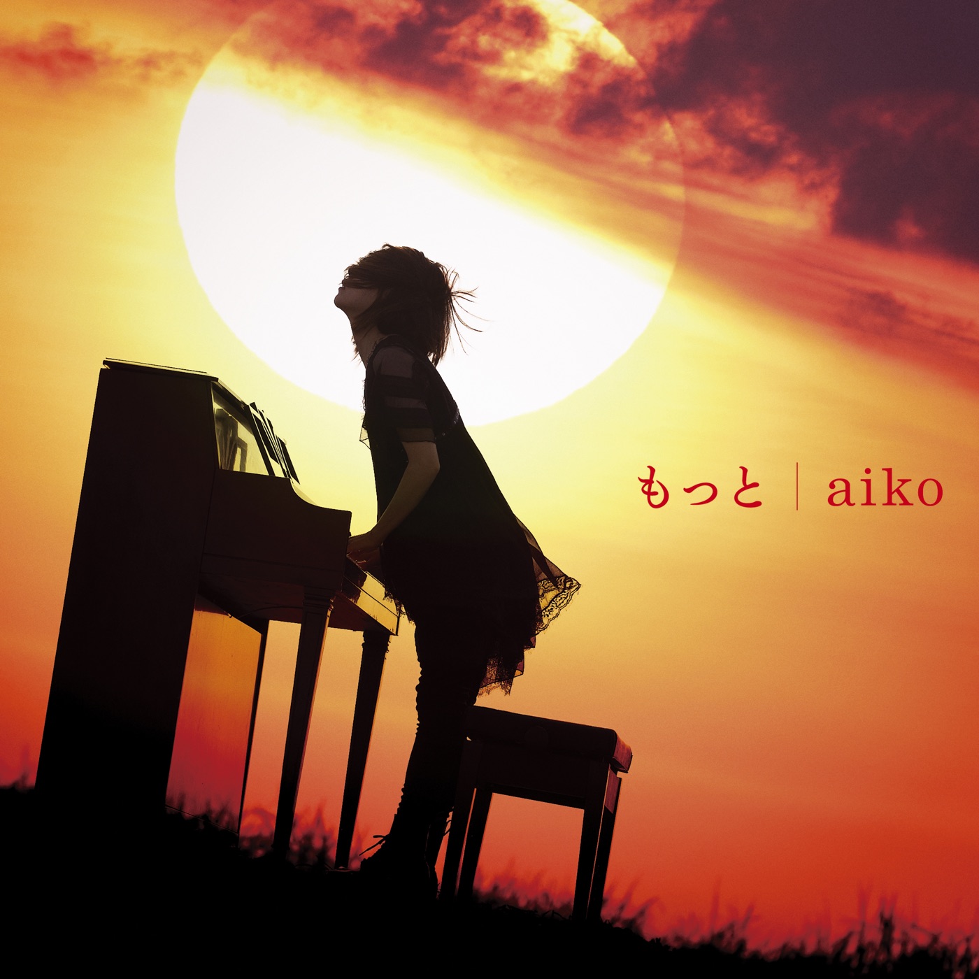 aiko – もっと – EP(4988013543584)【24bit／96.0kHz】日本区-OppsUnote音乐广场
