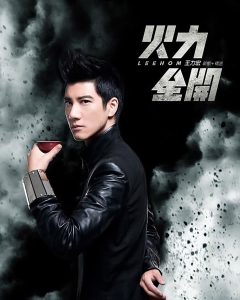 王力宏 – 王力宏 火力全开新歌加精选 – Single (王力宏 火力全开新歌加精选 – Single)(0843150100196)【16bit／44.1kHz】台湾区-OppsUnote音乐广场