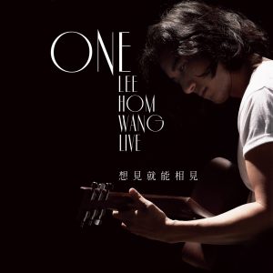 王力宏 – 想见就能相见 [Live版] – Single(0843150100226)【24bit／48.0kHz】台湾区-OppsUnote音乐广场