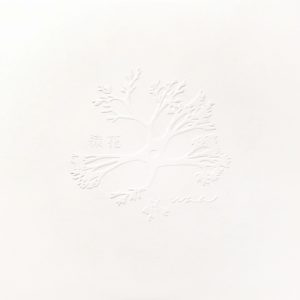 魏如萱 – 织花 – Single(4714398626020)【16bit／44.1kHz】台湾区-OppsUnote音乐广场