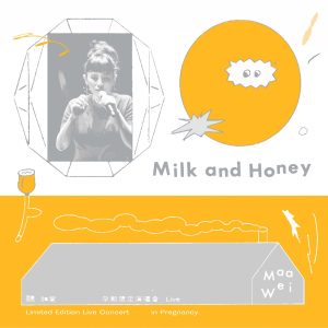 魏如萱 – Maa Wei Milk And Honey 孕期限定演唱会 (Live)(0190759087220)【16bit／44.1kHz】台湾区-OppsUnote音乐广场
