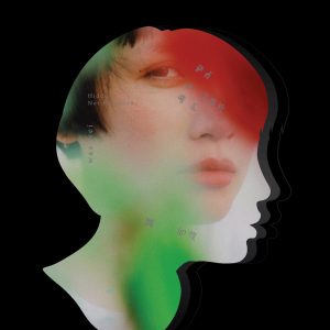 魏如萱 – 藏着并不等于遗忘(886448109013)【24bit／48.0kHz】台湾区-OppsUnote音乐广场