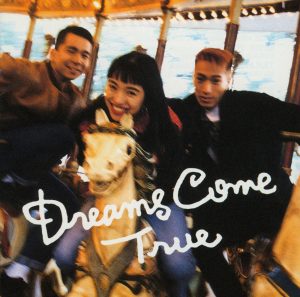 DREAMS COME TRUE – DREAMS COME TRUE(4988010053109)【16bit／44.1kHz】日本区-OppsUnote音乐广场