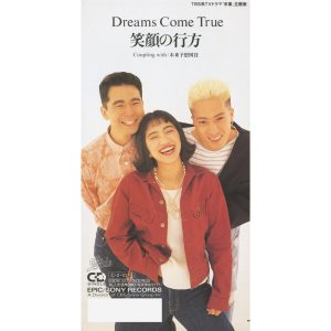 DREAMS COME TRUE – 笑顔の行方 – Single(4988010052904)【16bit／44.1kHz】日本区-OppsUnote音乐广场