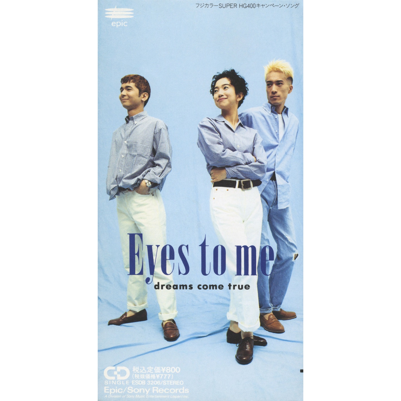 DREAMS COME TRUE – Eyes to me – Single(4988010052942)【16bit／44.1kHz】日本区-OppsUnote音乐广场