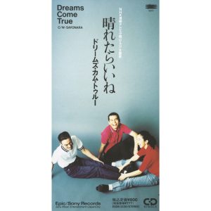 DREAMS COME TRUE – 晴れたらいいね – Single(4988010052980)【16bit／44.1kHz】日本区-OppsUnote音乐广场