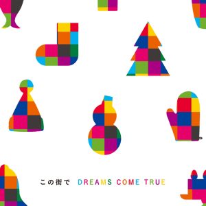 DREAMS COME TRUE – この街で – Single(00600406382702)【16bit／44.1kHz】日本区-OppsUnote音乐广场