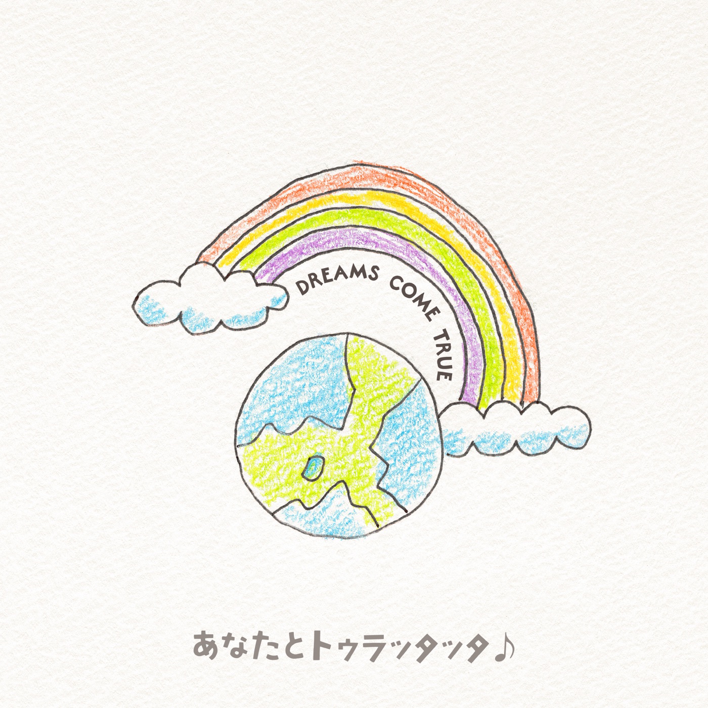 DREAMS COME TRUE – あなたとトゥラッタッタ♪ – Single(00602577040511)【16bit／44.1kHz】日本区-OppsUnote音乐广场
