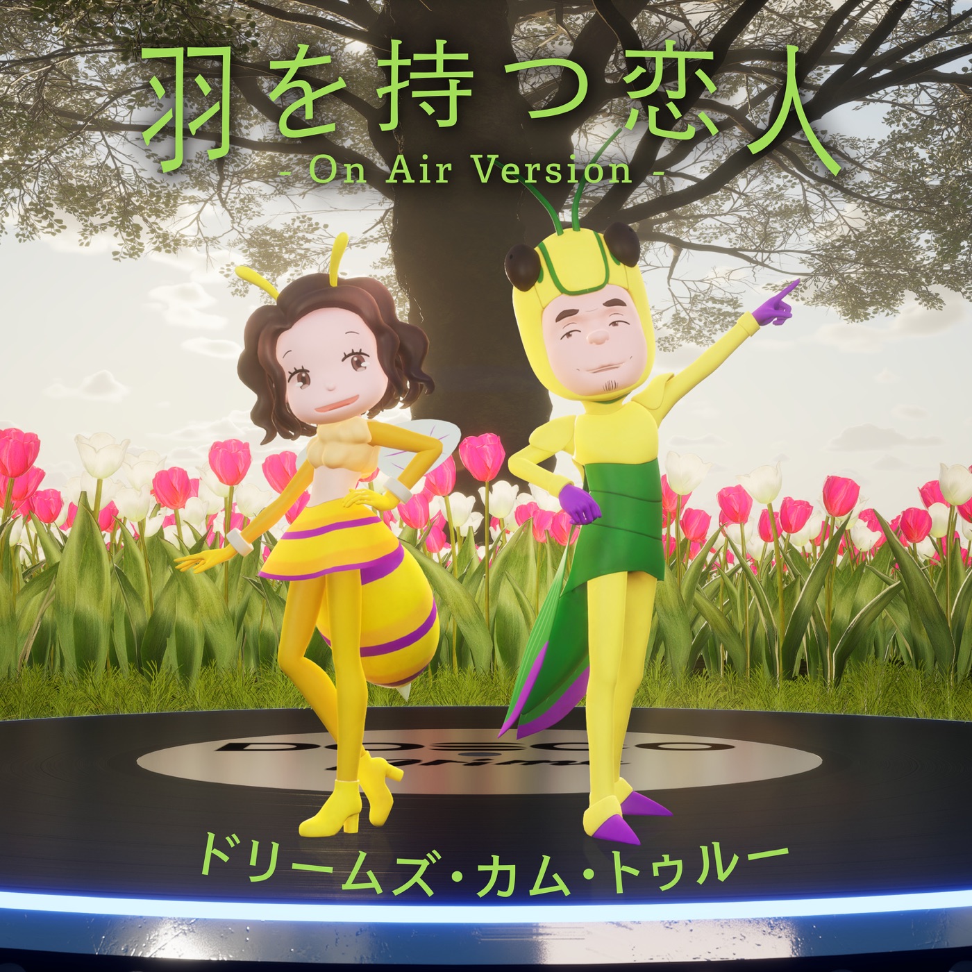 DREAMS COME TRUE – 羽を持つ恋人 (On Air Version) – Single(00602445674855)【24bit／48.0kHz】日本区-OppsUnote音乐广场