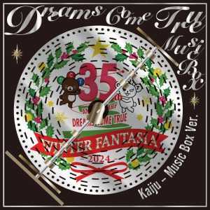 DREAMS COME TRUE – Kaiju (Music Box Ver.) – Single(00602475630098)【16bit／44.1kHz】日本区-OppsUnote音乐广场