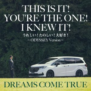 DREAMS COME TRUE – THIS IS IT! YOU’RE THE ONE! I KNEW IT! (うれしい!たのしい!大好き! 〜ODYSSEY Version〜) – Single(00602465075144)【24bit／48.0kHz】日本区-OppsUnote音乐广场