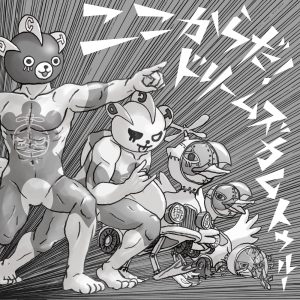 DREAMS COME TRUE – ここからだ! – Single(00602475798392)【24bit／48.0kHz】日本区-OppsUnote音乐广场