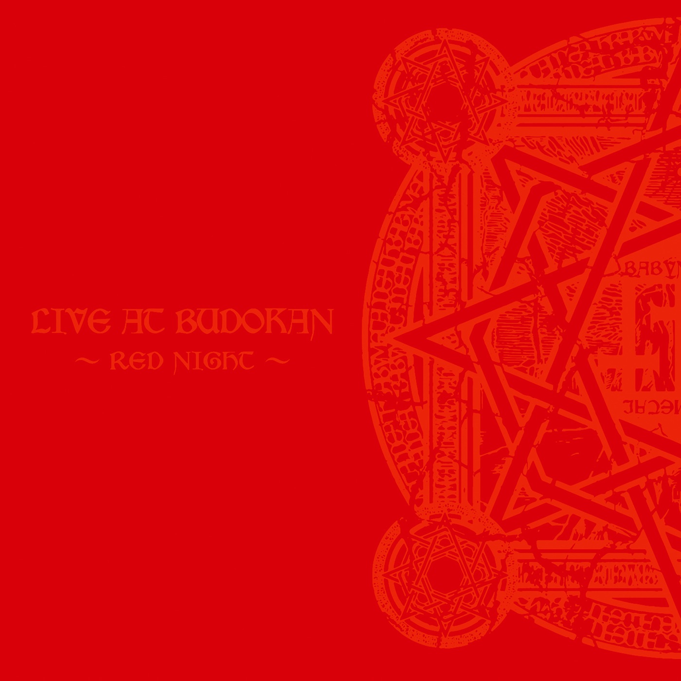 BABYMETAL – LIVE AT BUDOKAN -RED NIGHT-(4988061907512)【16bit／44.1kHz】日本区-OppsUnote音乐广场