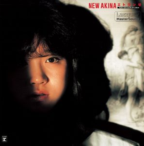 中森明菜 – NEW AKINA エトランゼ AKINA NAKAMORI 4TH ALBUM (2022ラッカーマスターサウンド)(5054197340055)【24bit／96.0kHz】日本区-OppsUnote音乐广场