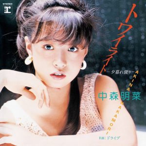 中森明菜 – トワイライト-夕暮れ便り- (+3) [2014 Remaster] – EP(5054197168413)【16bit／44.1kHz】日本区-OppsUnote音乐广场