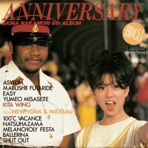 中森明菜 – ANNIVERSARY FROM NEW YORK AND NASSAU (+1) 2022ラッカーマスターサウンド【24bit／96.0kHz】日本区-OppsUnote音乐广场