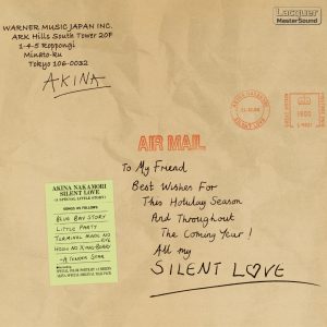 中森明菜 – SILENT LOVE (2022ラッカーマスターサウンド) – EP(5054197474927)【24bit／96.0kHz】日本区-OppsUnote音乐广场