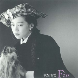 中森明菜 – Fin – Single(085365717497)【16bit／44.1kHz】日本区-OppsUnote音乐广场