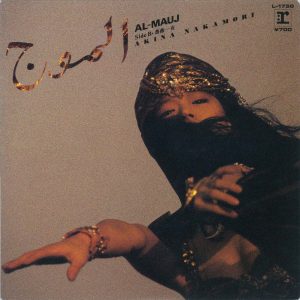 中森明菜 – AL-MAUJ – Single(085365717442)【16bit／44.1kHz】日本区-OppsUnote音乐广场