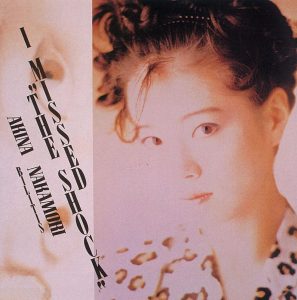 中森明菜 – I MISSED “THE SHOCK“ – Single(085365717428)【16bit／44.1kHz】日本区-OppsUnote音乐广场
