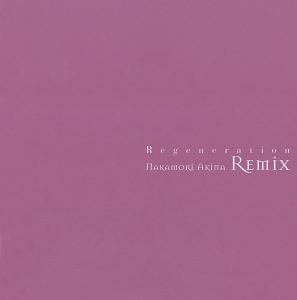 中森明菜 – Regeneration 〜中森明菜 Remix〜(190295313289)【16bit／44.1kHz】日本区-OppsUnote音乐广场