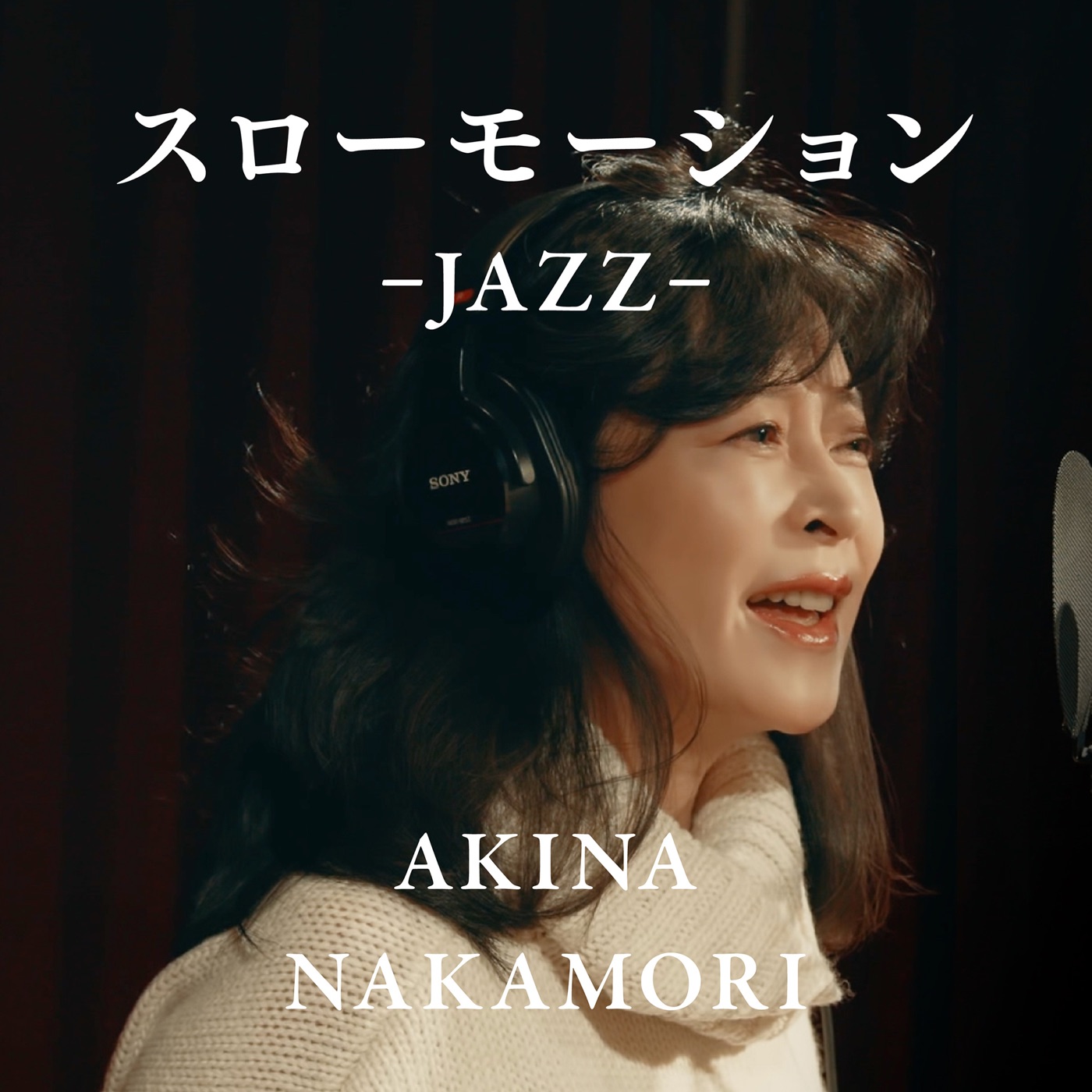 中森明菜 – スローモーション -JAZZ- – Single(5021732413604)【24bit／96.0kHz】日本区-OppsUnote音乐广场