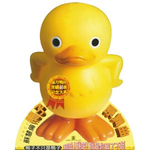 苏慧伦 – 鸭子原舞曲(4710149613943)【16bit／44.1kHz】台湾区-OppsUnote音乐广场