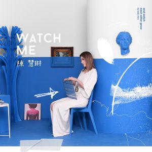 陈慧琳 – Watch Me(00602567722113)【24bit／48.0kHz】香港区-OppsUnote音乐广场