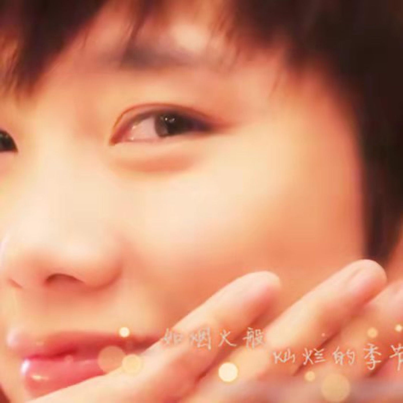 图片[1]-许飞 – 越自然 悦倾心 – Single(4894894510846)【16bit／44.1kHz】台湾区-OppsUnote音乐广场
