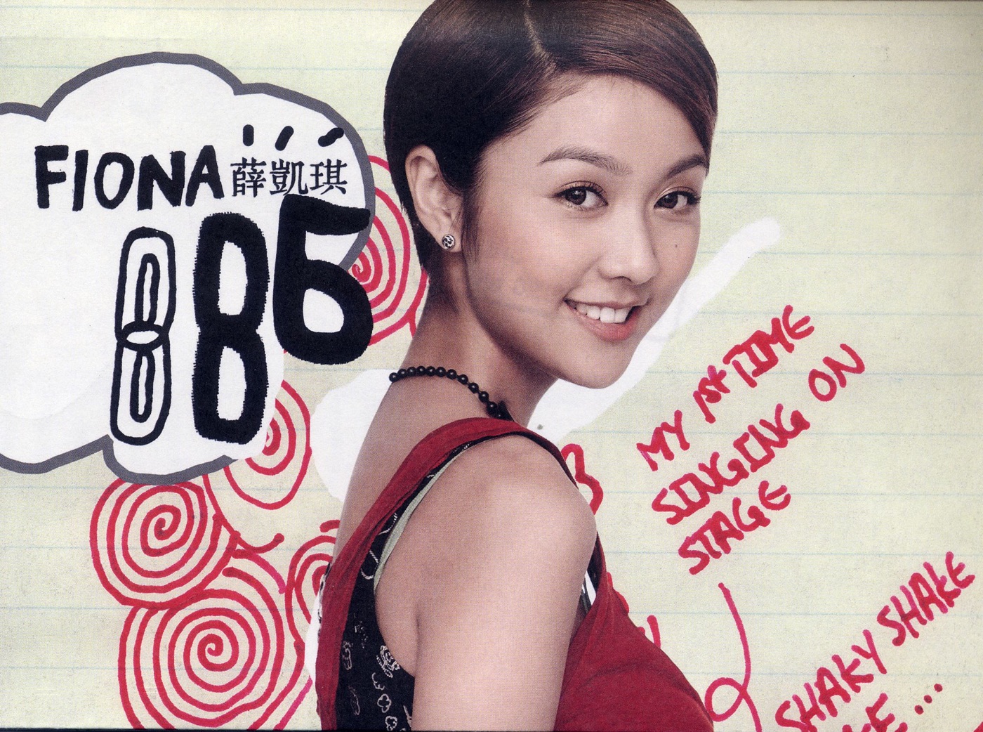 图片[1]-薛凯琪 – Fiona AV – Single(643443450065)【16bit／44.1kHz】香港区-OppsUnote音乐广场