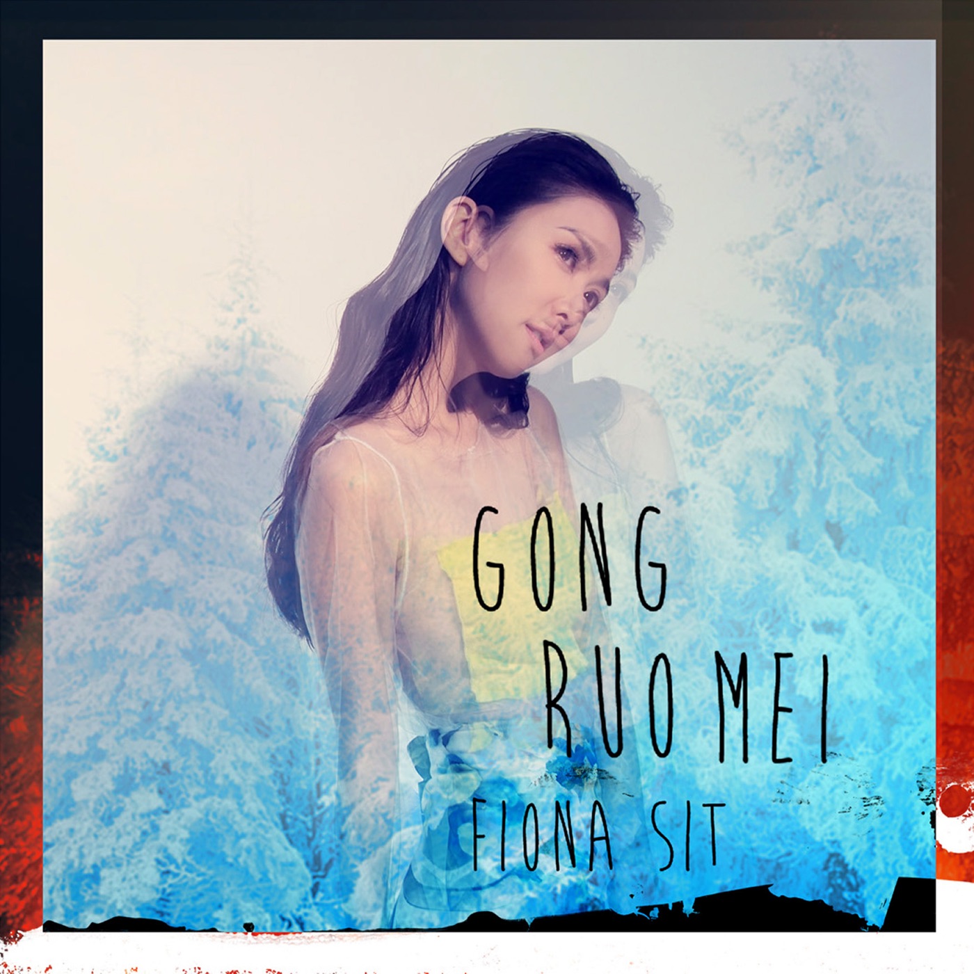 图片[1]-薛凯琪 – 宫若梅 – Single(849578002159)【24bit／48.0kHz】香港区-OppsUnote音乐广场