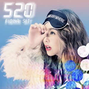 薛凯琪 – 520 – Single(4712899570392)【16bit／44.1kHz】香港区-OppsUnote音乐广场