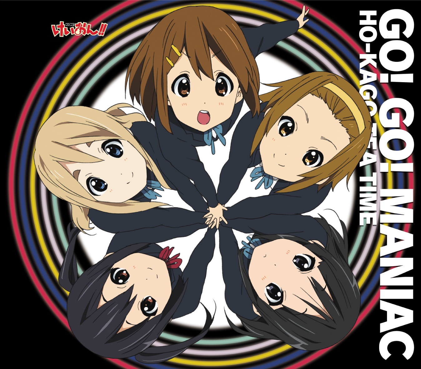 图片[1]-放課後ティータイム – GO! GO! MANIAC – EP(4988013350120)【16bit／44.1kHz】日本区-OppsUnote音乐广场