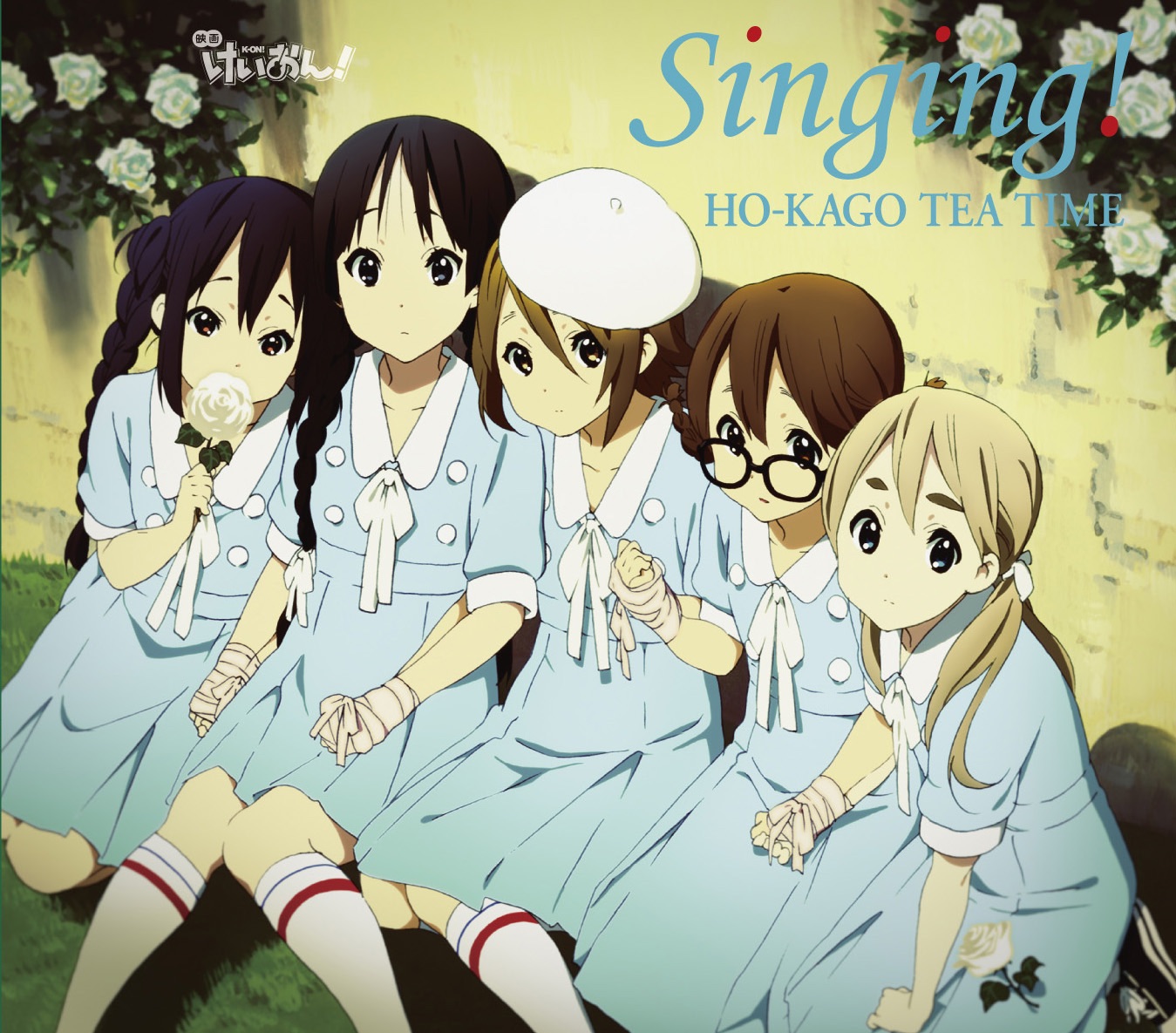 放課後ティータイム - Singing!(通常盘) - EP(4988013688827)【16bit／44.1kHz】日本区-OppsUnote音乐广场