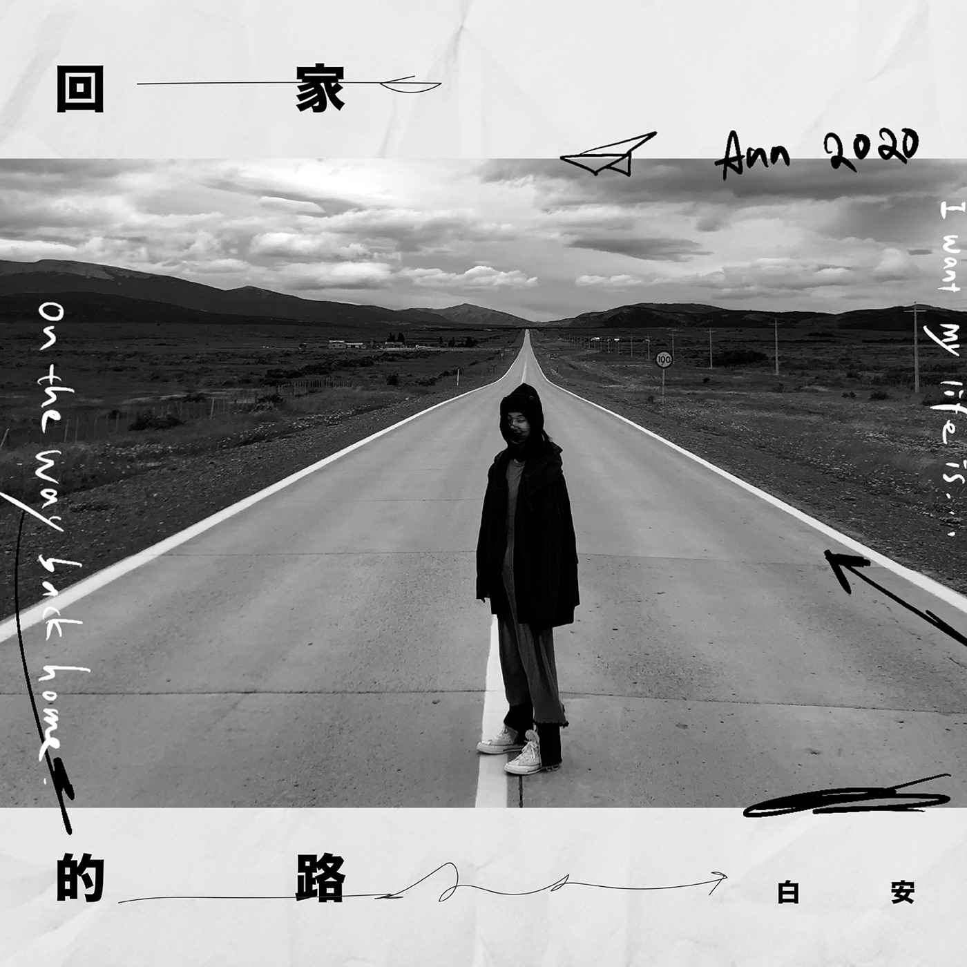 白安 - 回家的路 (《前空军桃园基地设施群展示计画》主题曲) - Single(4710616560442)【24bit／48.0kHz】台湾区-OppsUnote音乐广场