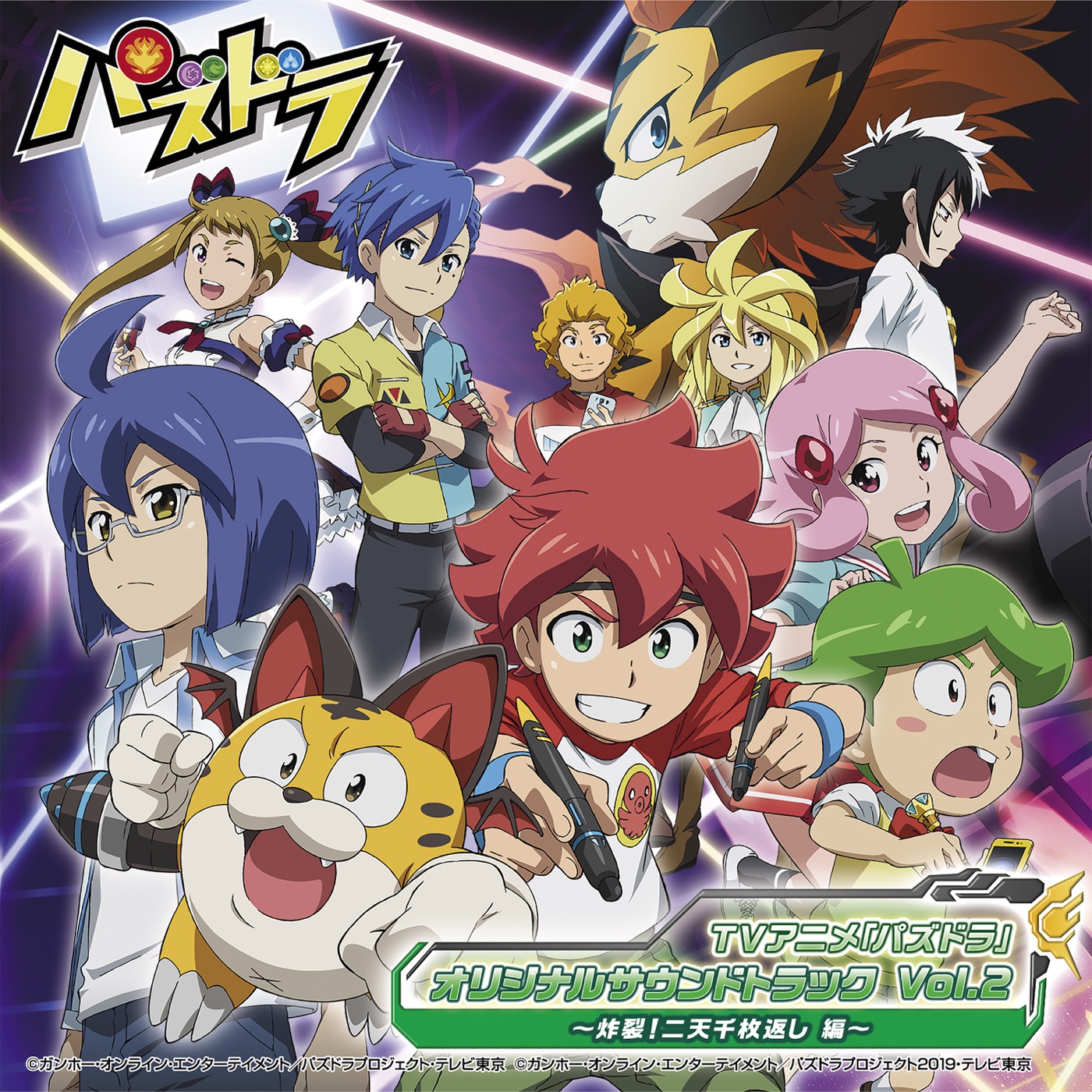 和田薫 - TVアニメ「パズドラ」オリジナルサウンドトラック Vol.2 〜炸裂!二天千枚返し 编〜(4571227326403)【24bit／48.0kHz】日本区-OppsUnote音乐广场