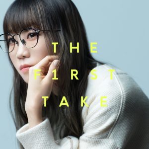 Aimer – カタオモイ – From THE FIRST TAKE – Single(4547366597387)【24bit／96.0kHz】日本区-OppsUnote音乐广场