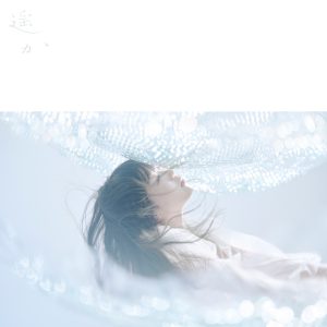 Aimer – 遥か – Single(4547366676013)【24bit／48.0kHz】日本区-OppsUnote音乐广场