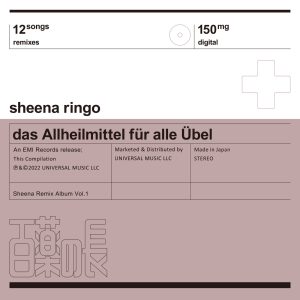 椎名林檎 – 百薬の长(00602448747433)【16bit／44.1kHz】日本区-OppsUnote音乐广场