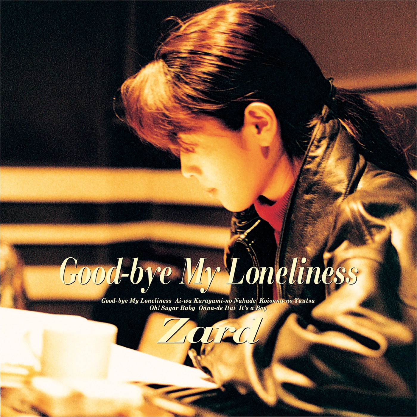 ZARD - Good-bye My Loneliness - EP(4580740630119)【16bit／44.1kHz】日本区-OppsUnote音乐广场