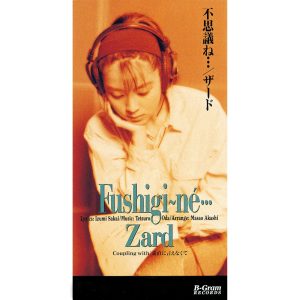ZARD – 不思议ね… – Single(4940132000133)【16bit／44.1kHz】日本区-OppsUnote音乐广场
