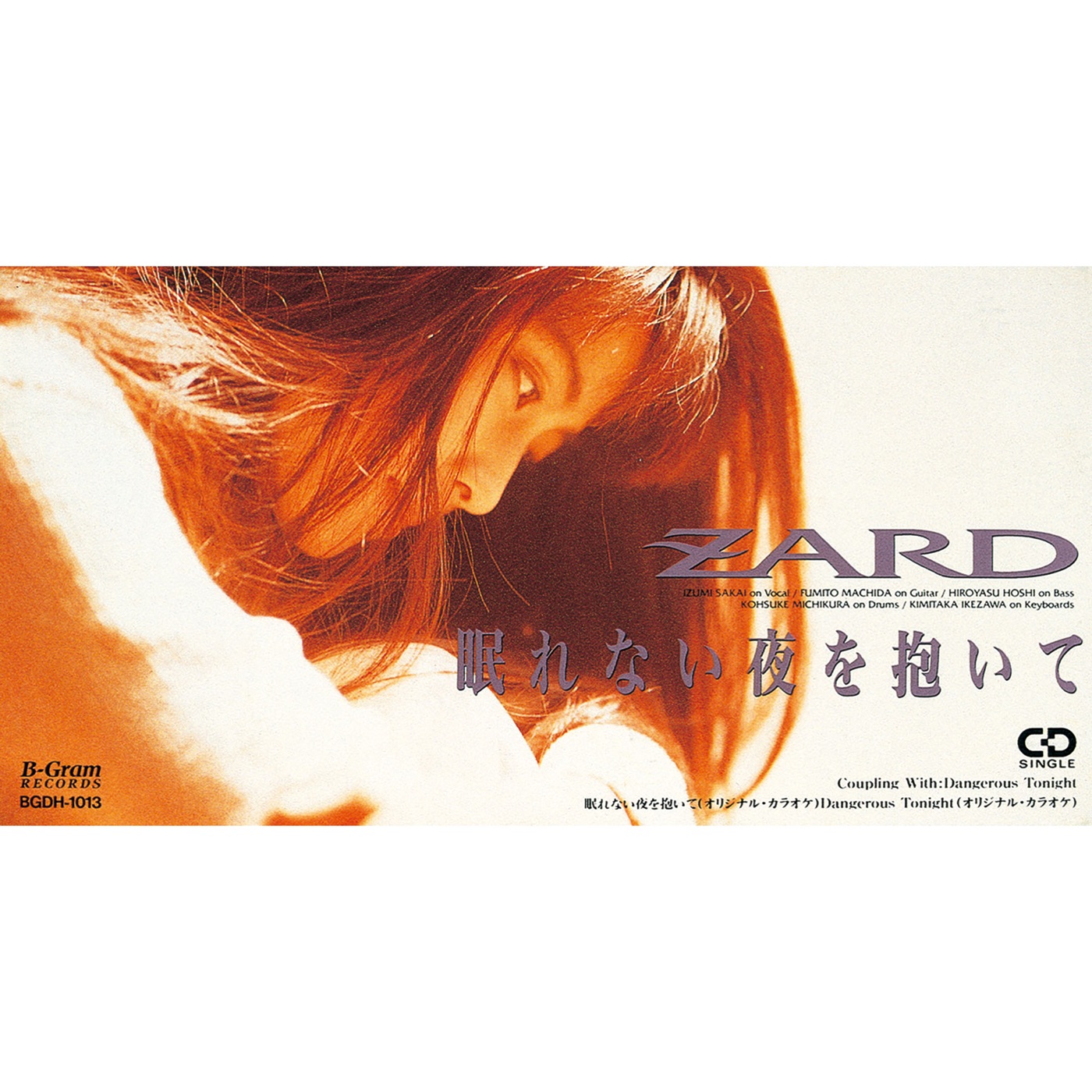 ZARD – 眠れない夜を抱いて – Single(4940132000157)【16bit／44.1kHz】日本区-OppsUnote音乐广场