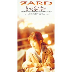 ZARD – きっと忘れない – Single(4940132000218)【16bit／44.1kHz】日本区-OppsUnote音乐广场