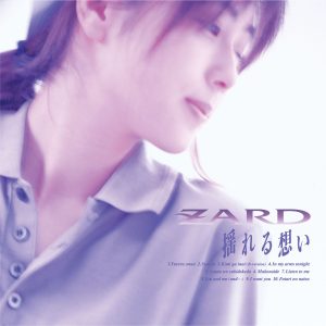 ZARD – 揺れる想い(4580740630140)【16bit／44.1kHz】日本区-OppsUnote音乐广场