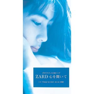 ZARD – 心を开いて – Single(4996857000248)【16bit／44.1kHz】日本区-OppsUnote音乐广场